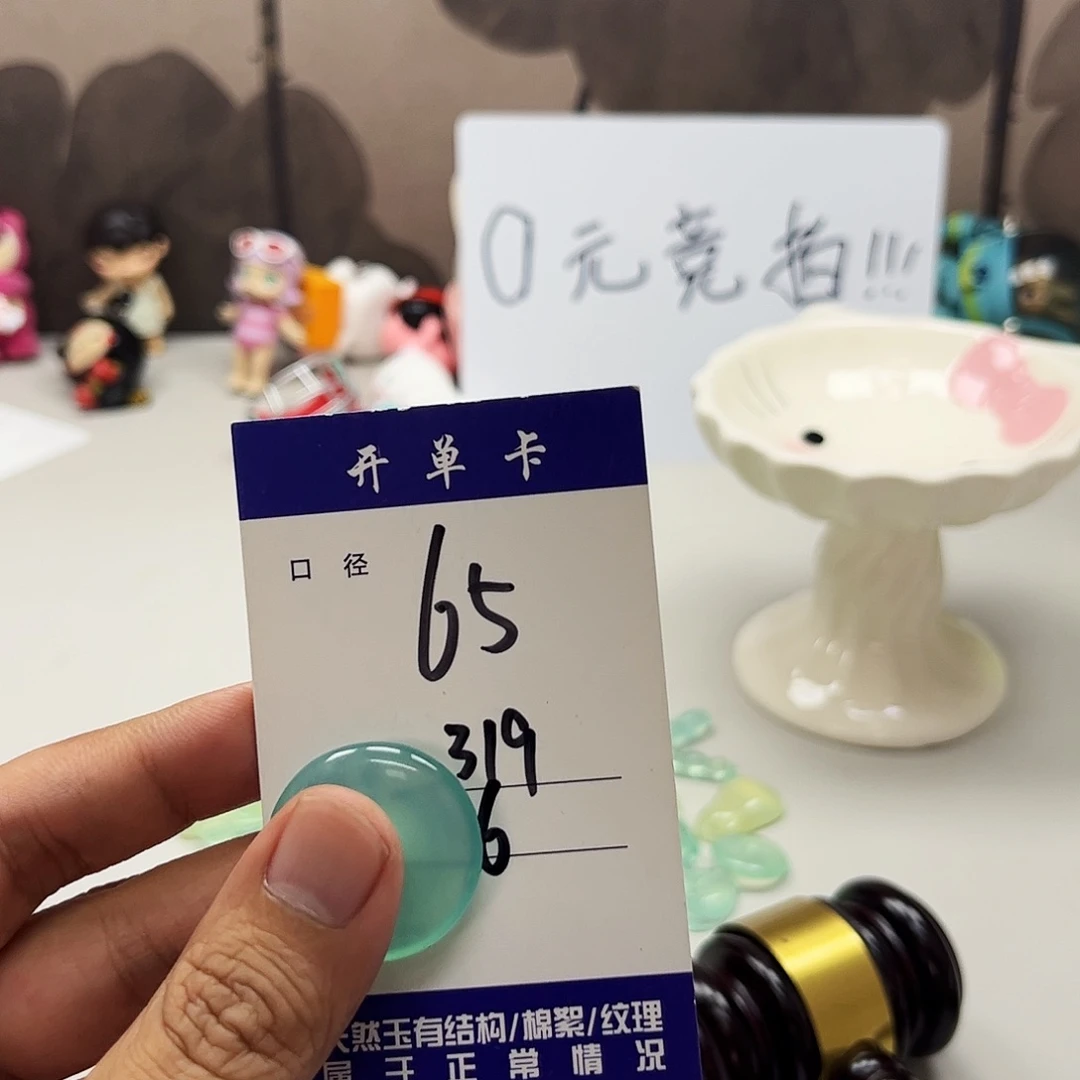 一***员蛇纹石玉未镶嵌吊坠