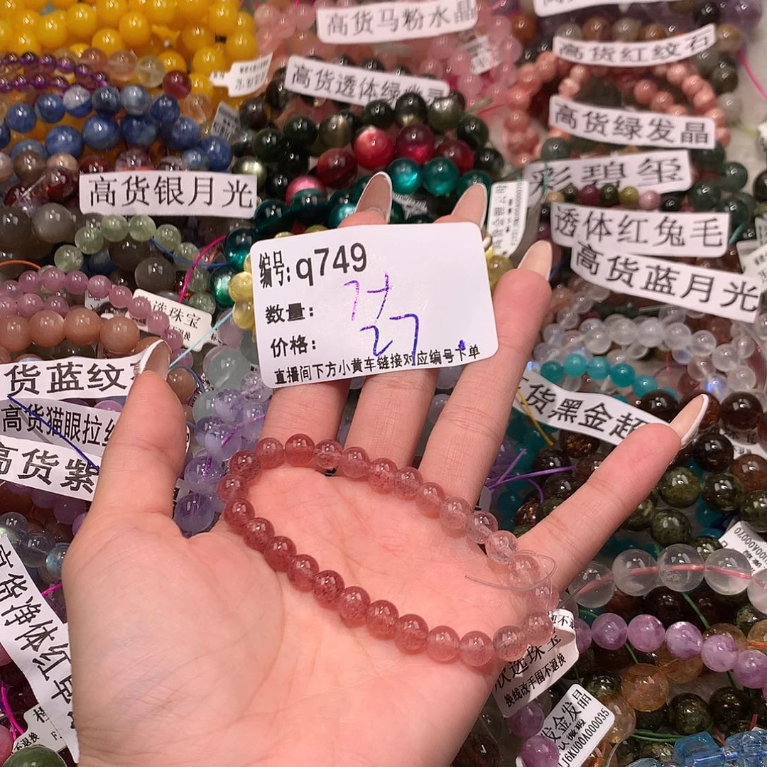 未镶嵌手串水晶749@k k k k k