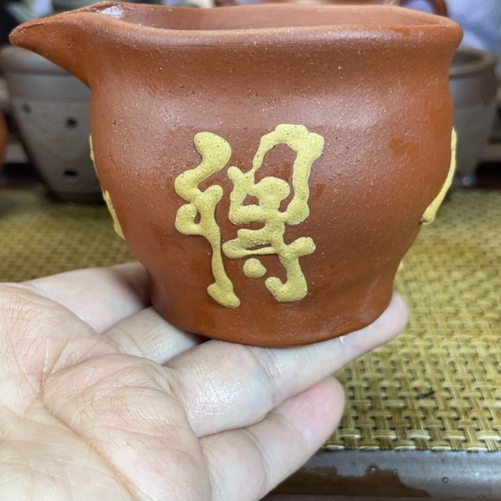 紫砂茶杯特价特价特价