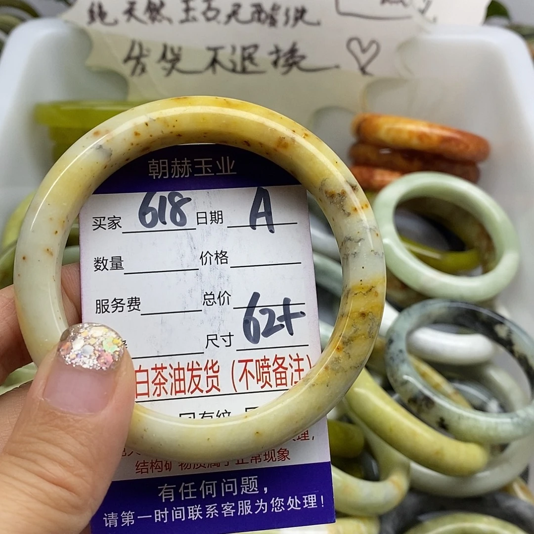 未镶嵌蛇纹石玉手镯