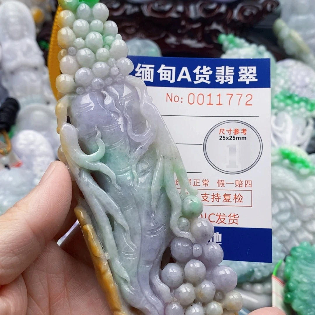 晨***暖翡翠未镶嵌吊坠(不含链)