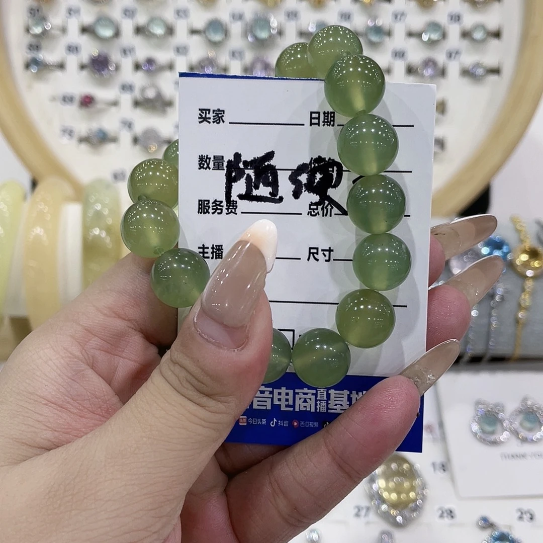 蛇纹石玉未镶嵌手链