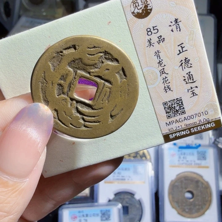铜As历朝历代……701