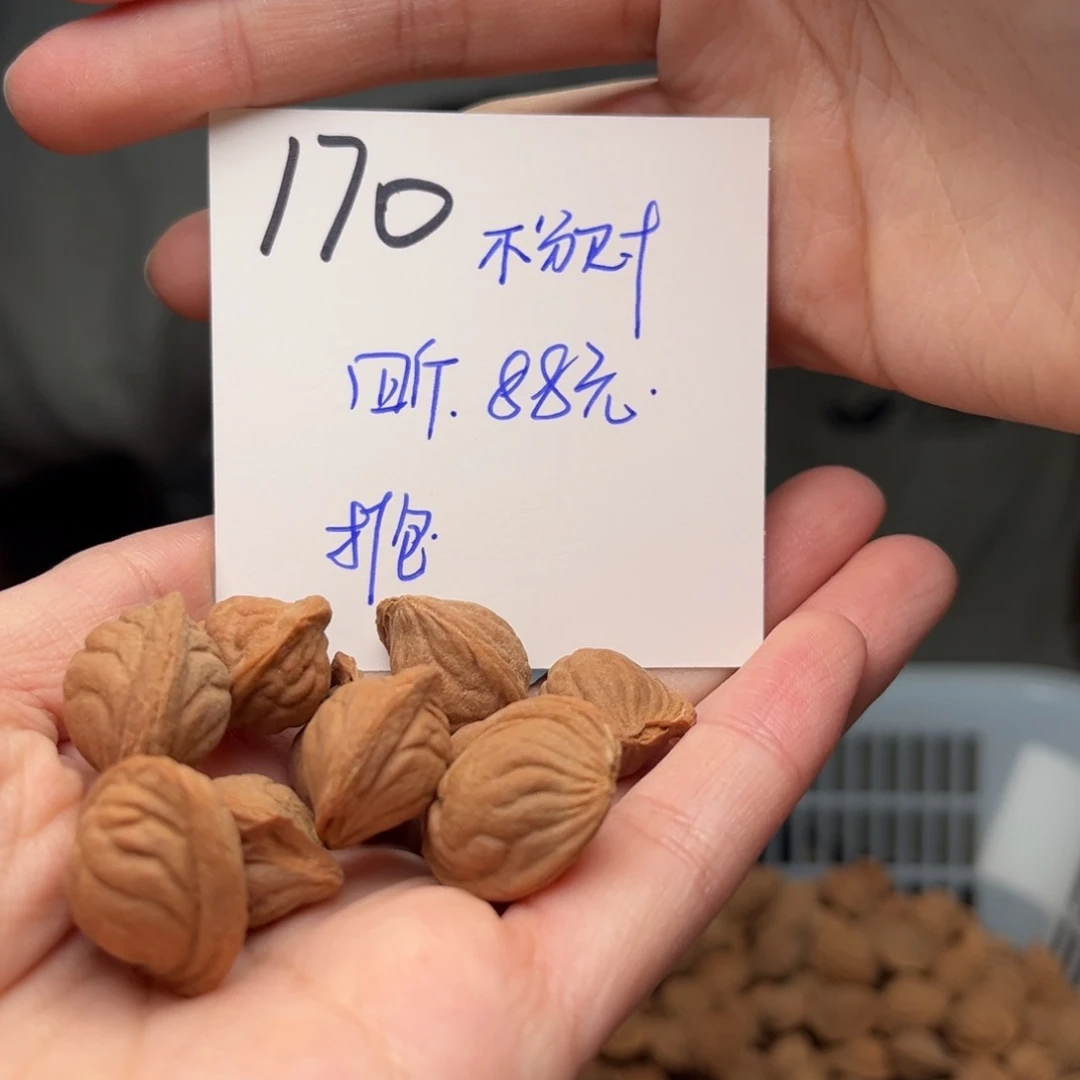 桃核吊坠你***呢打包不分尺寸