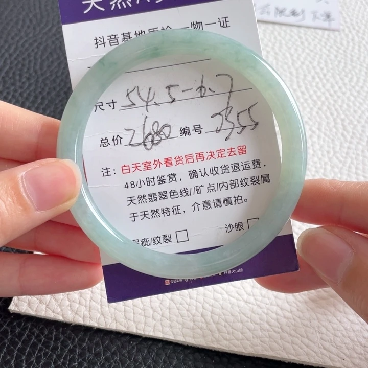 翡翠手镯未镶嵌翡翠手镯