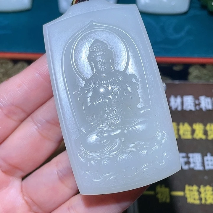 颈饰未镶嵌和田玉X7