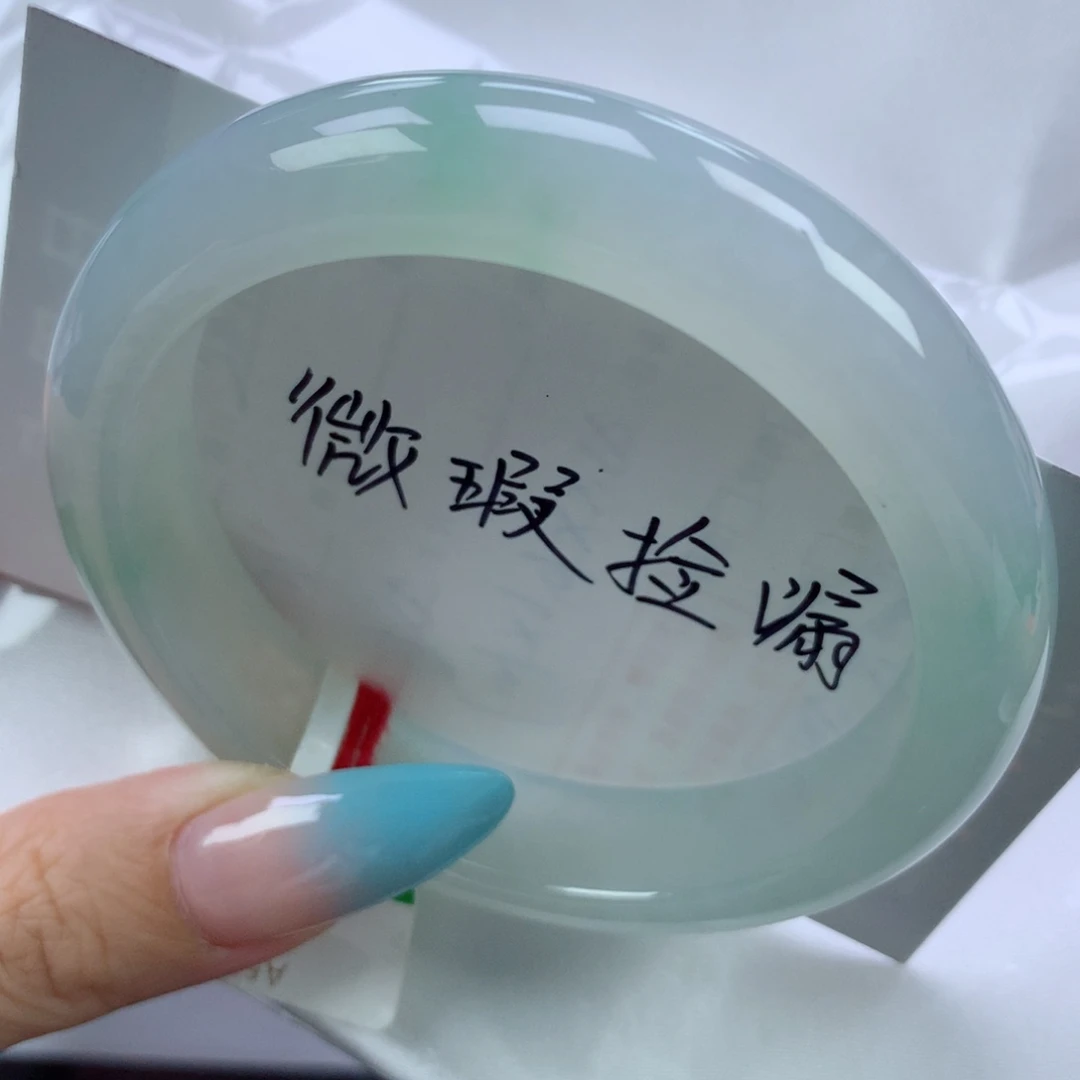 翡翠手镯未镶嵌缅甸天然翡翠A货57.7