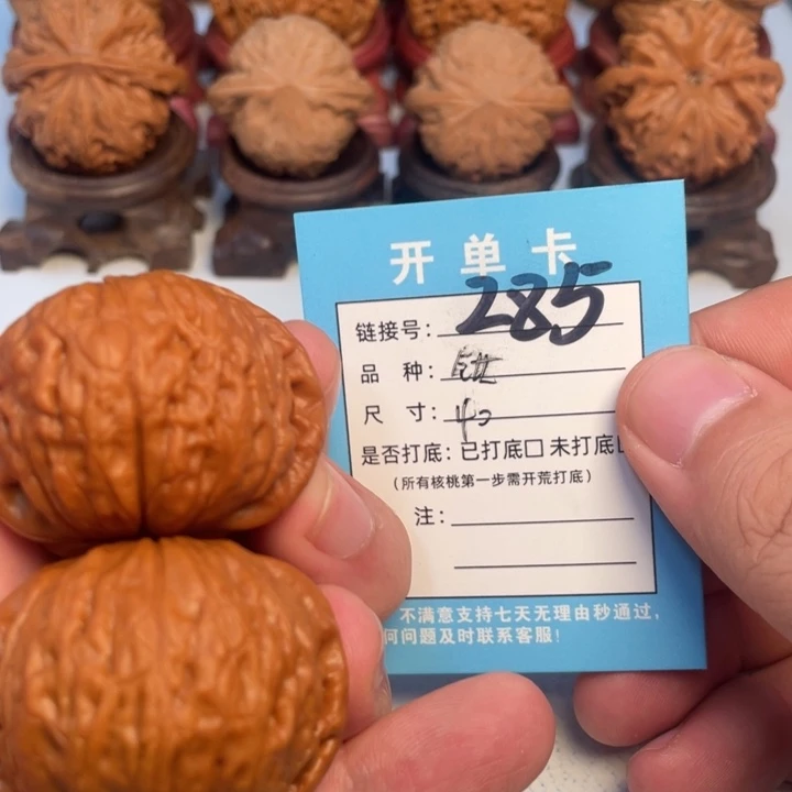 吊坠文玩核桃核桃