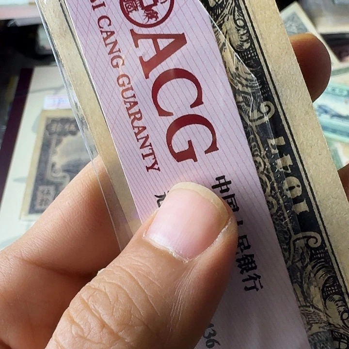 全新的原票…………………………