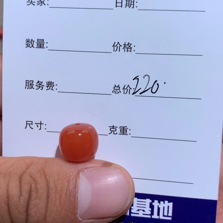 南红玛瑙耳饰未镶嵌流*