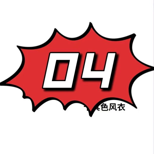 【04】时尚休闲百搭卡其色收腰风衣外套【32012】