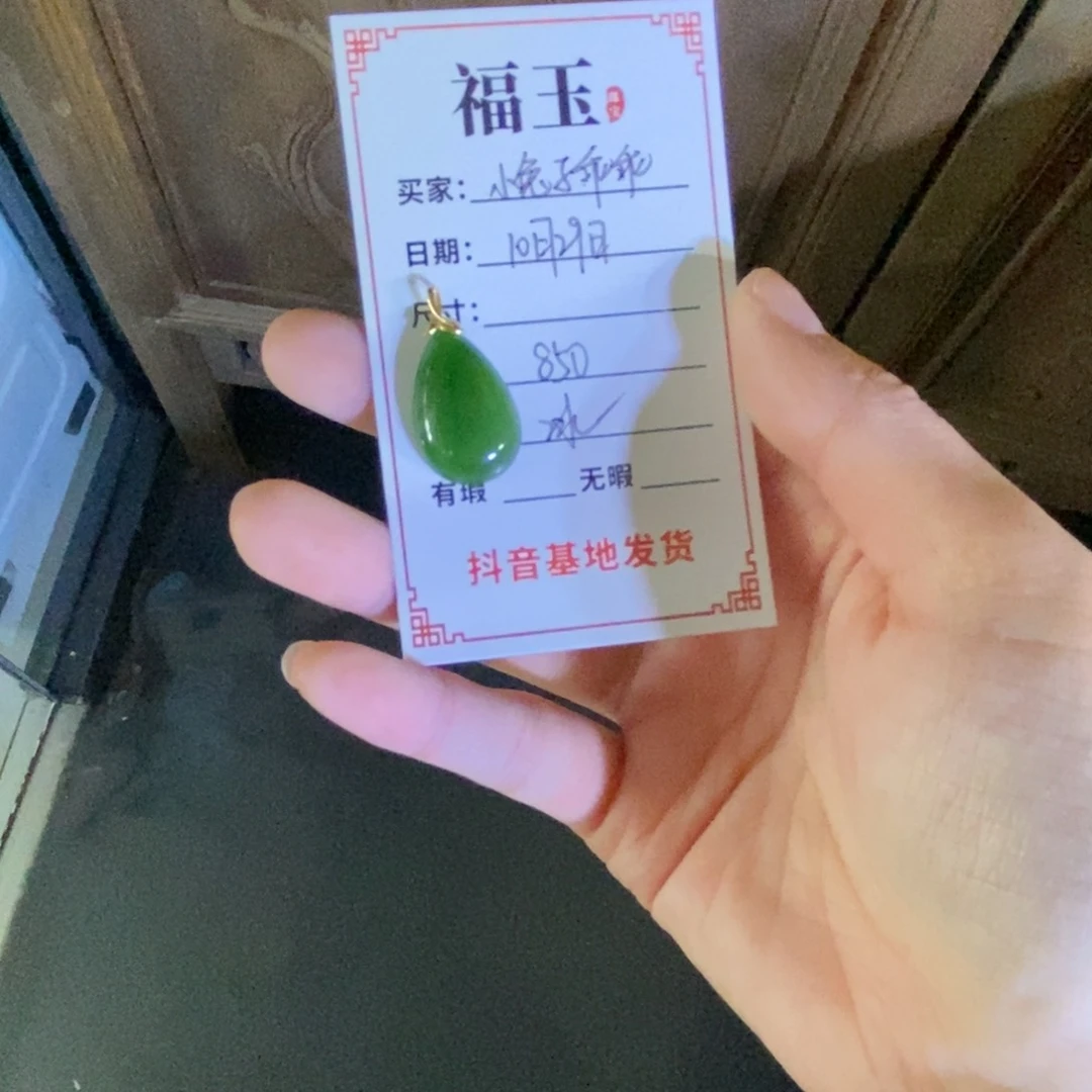 颈饰合金和田玉小***乖