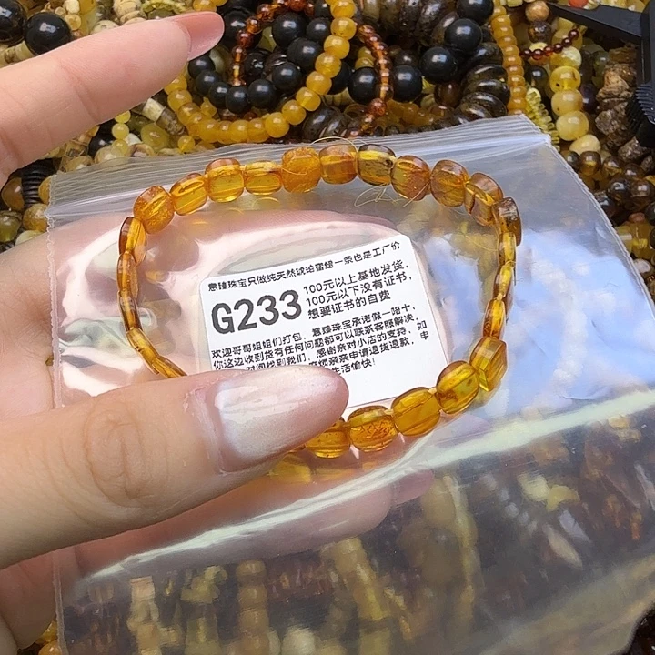 琥珀未镶嵌珠宝奇石