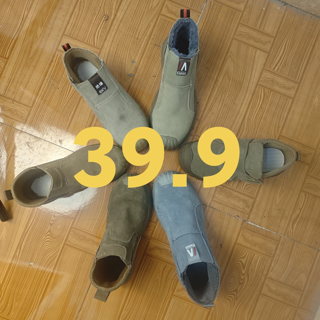 断码微瑕劳保鞋（介意勿拍）上班男鞋