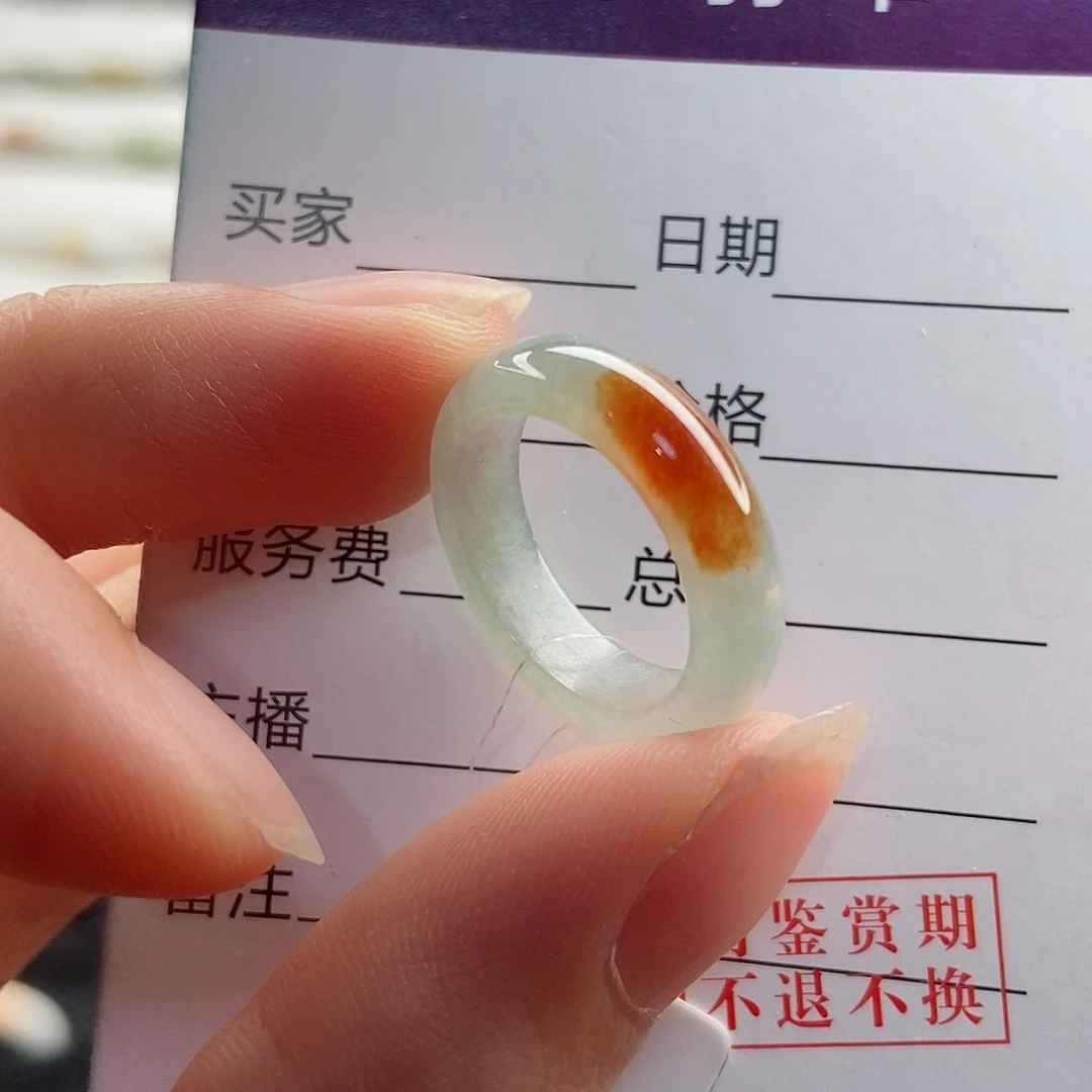 翡翠戒指未镶嵌圈口10