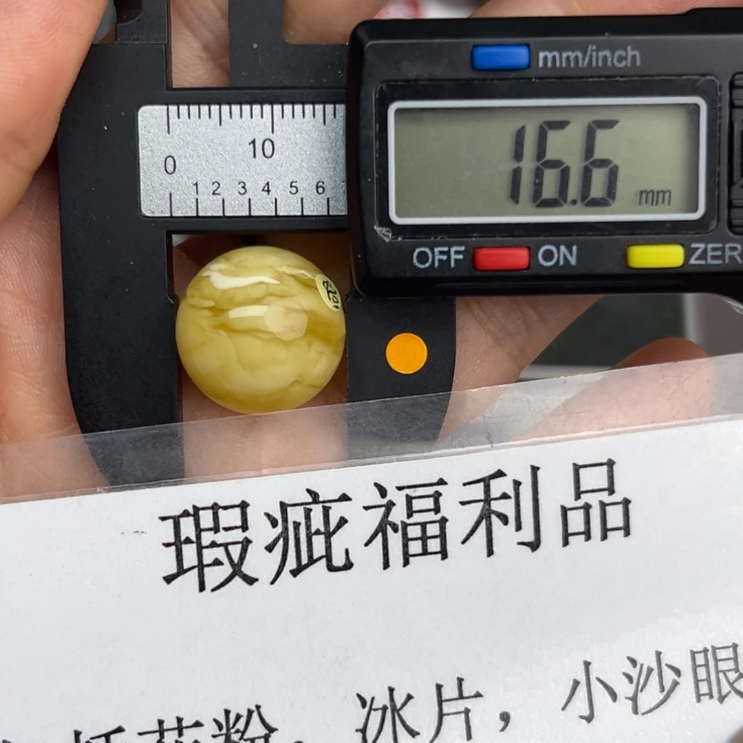 未镶嵌琥珀裸石微瑕379
