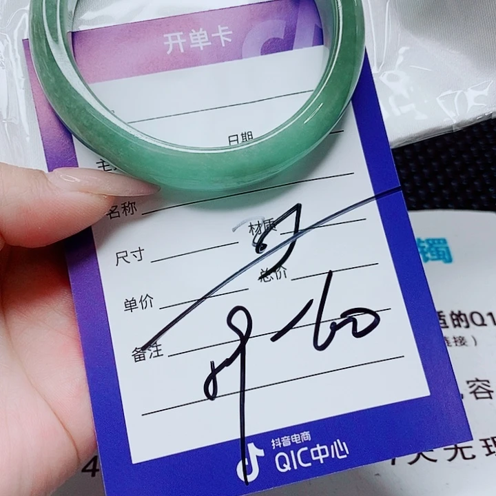 翡翠未镶嵌手镯（圆镯）