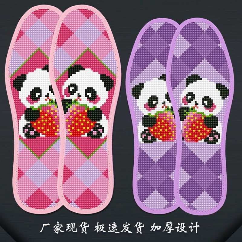 大气版福寿安康十字绣鞋垫单股绣图案典雅吸汗男士贵气简易新手绣