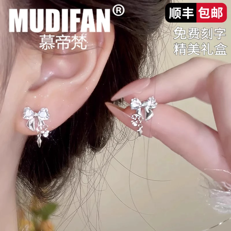 慕帝梵纯银耳钉女今年流行爆款轻奢小众设计高级感耳饰礼物送女友