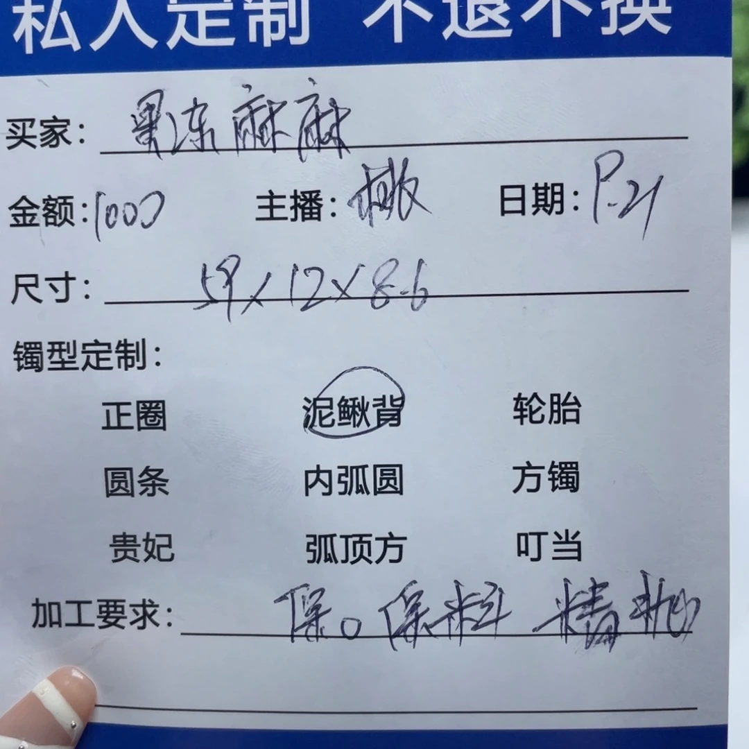 果***麻无非金属缅甸源头定制手镯6