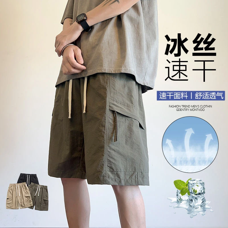 速干工装短裤男夏季薄款潮牌百搭宽松休闲中裤男士五分裤子舒适