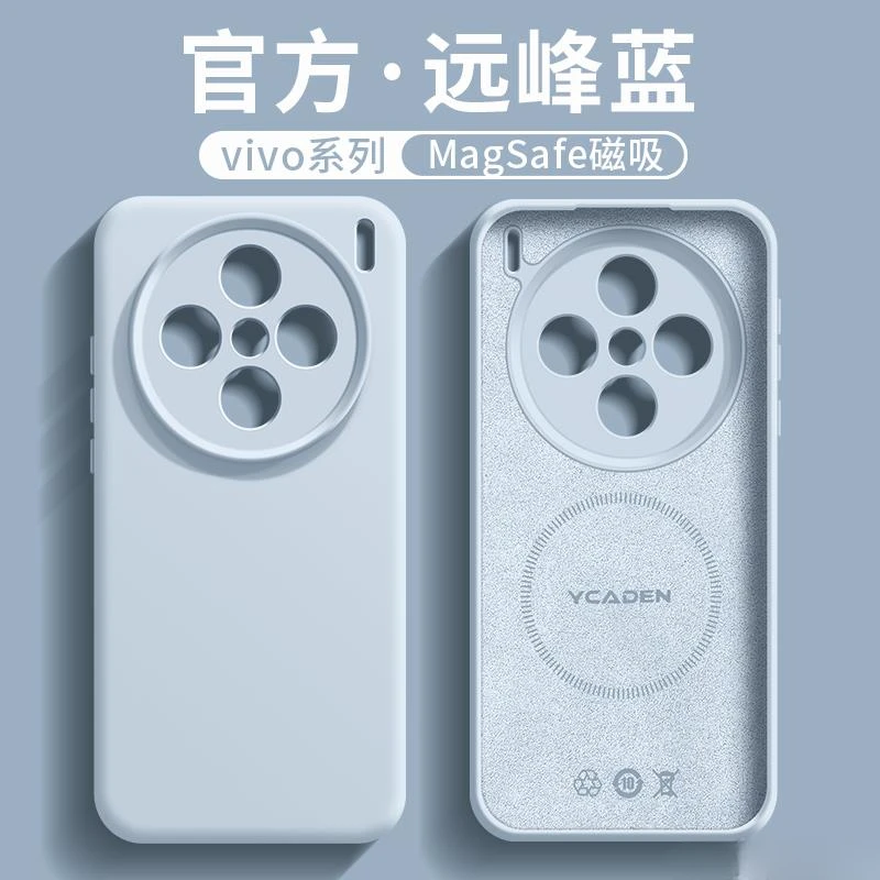 网红同款适用vivox200手机壳简约高级x100s纯色液态硅胶x200promi