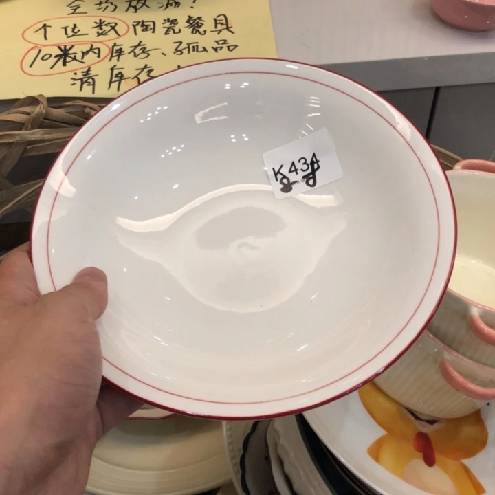 陶瓷微瑕盘碗碟介意勿拍