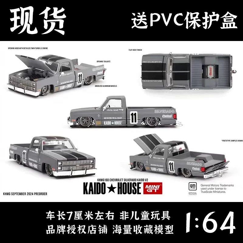 【现货】Kaido House 1:64 克尔维特皮卡 Silverado合金车模 #160