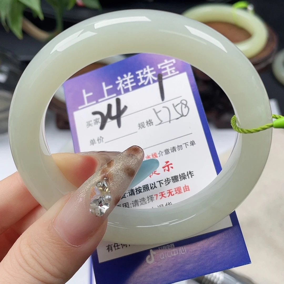 和田玉未镶嵌手镯