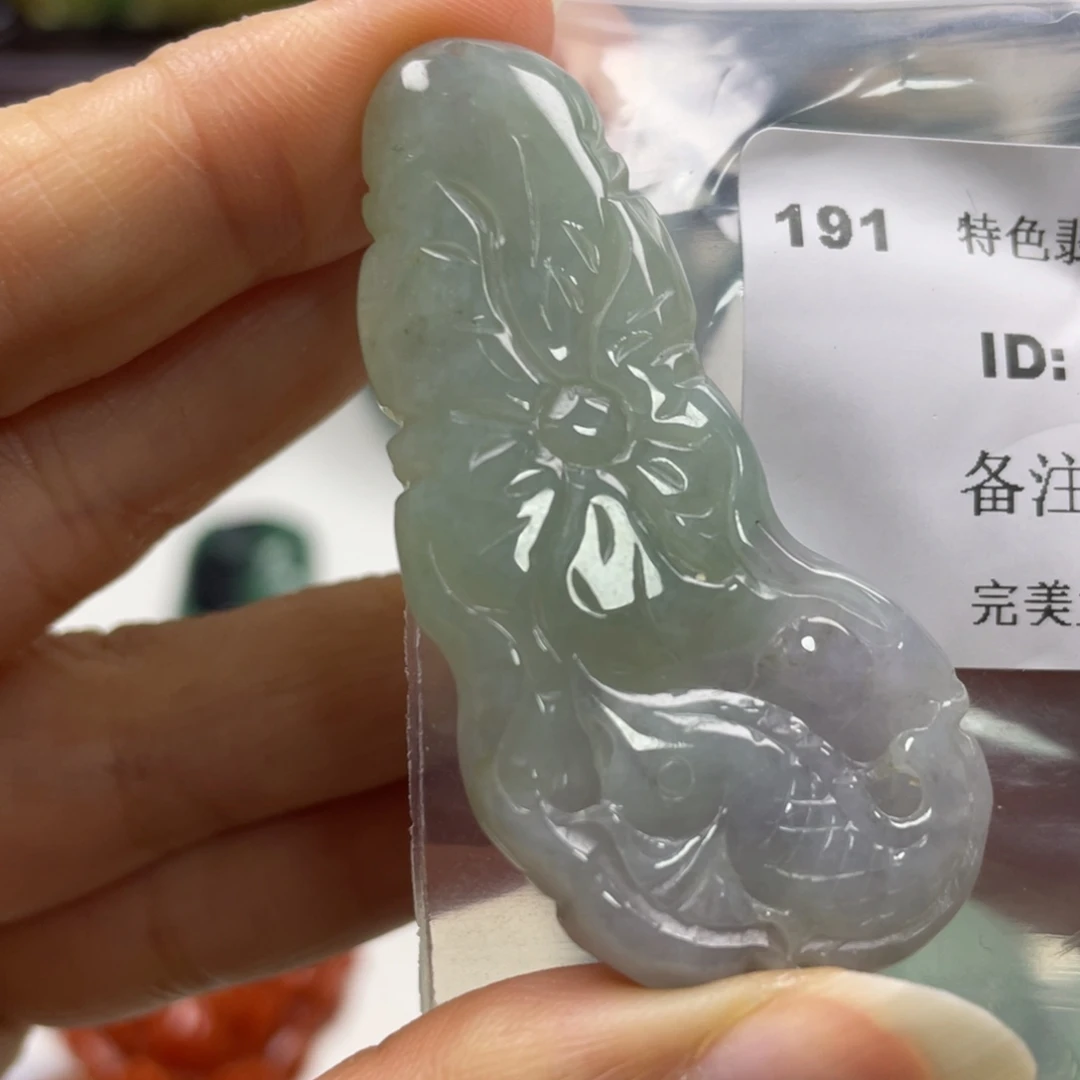 翡翠未镶嵌挂件牌子