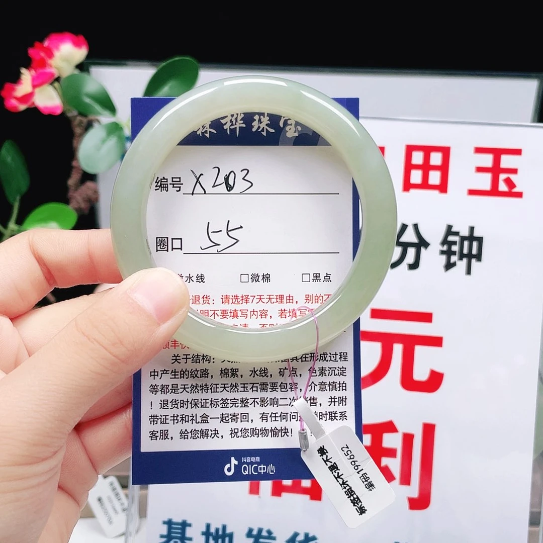 和田玉手镯未镶嵌