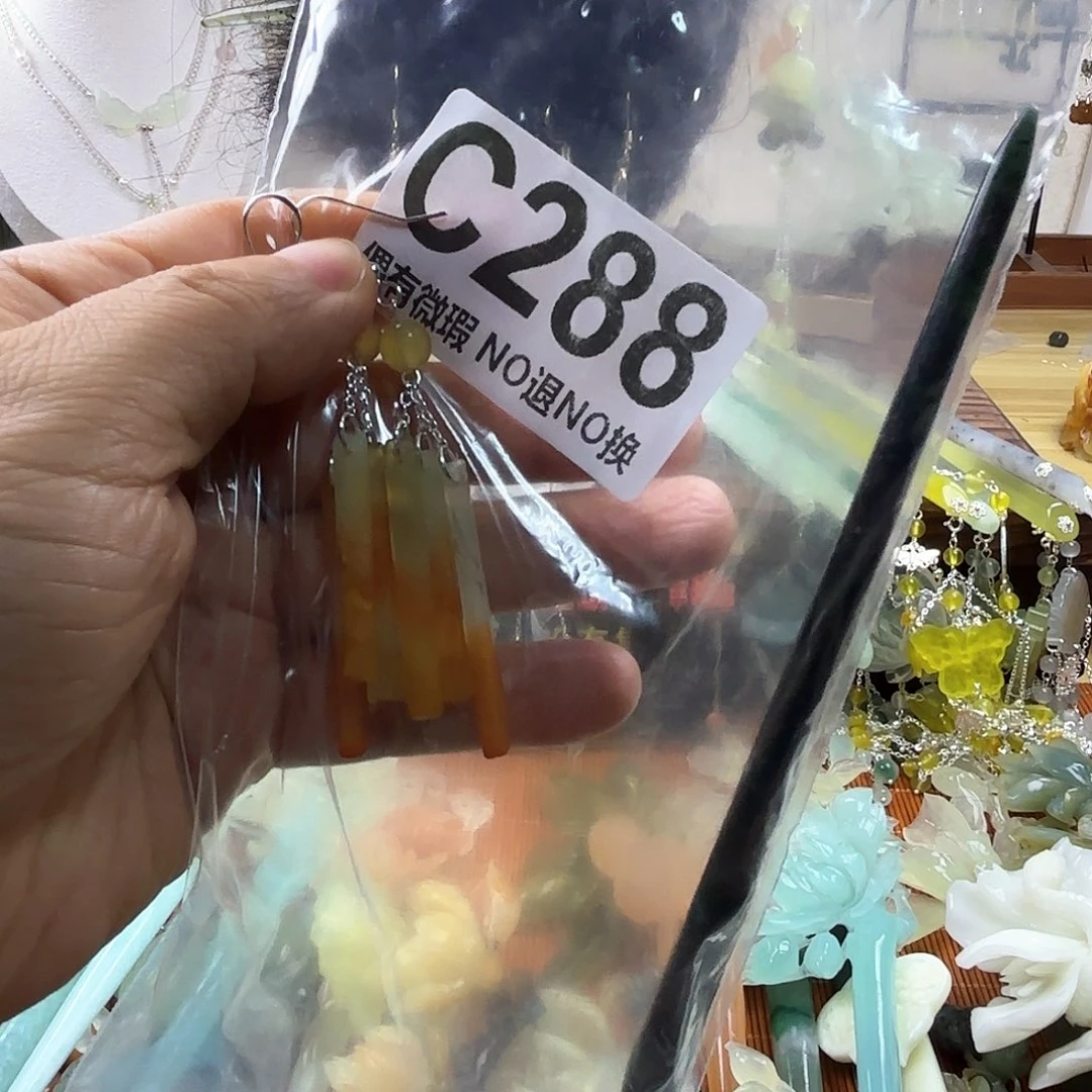 蛇纹石玉合金发饰?****闻