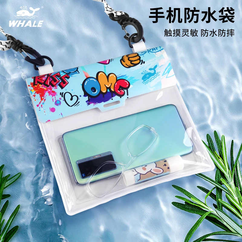 鲸鱼手机防水袋海边沙滩泳池温泉触屏高清便携便携时尚