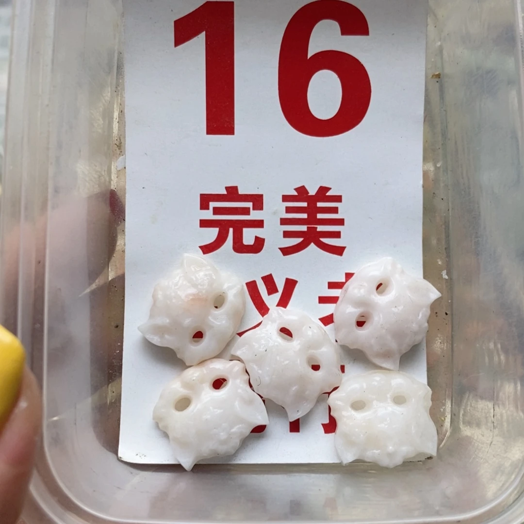 蛇纹石玉合金挂坠