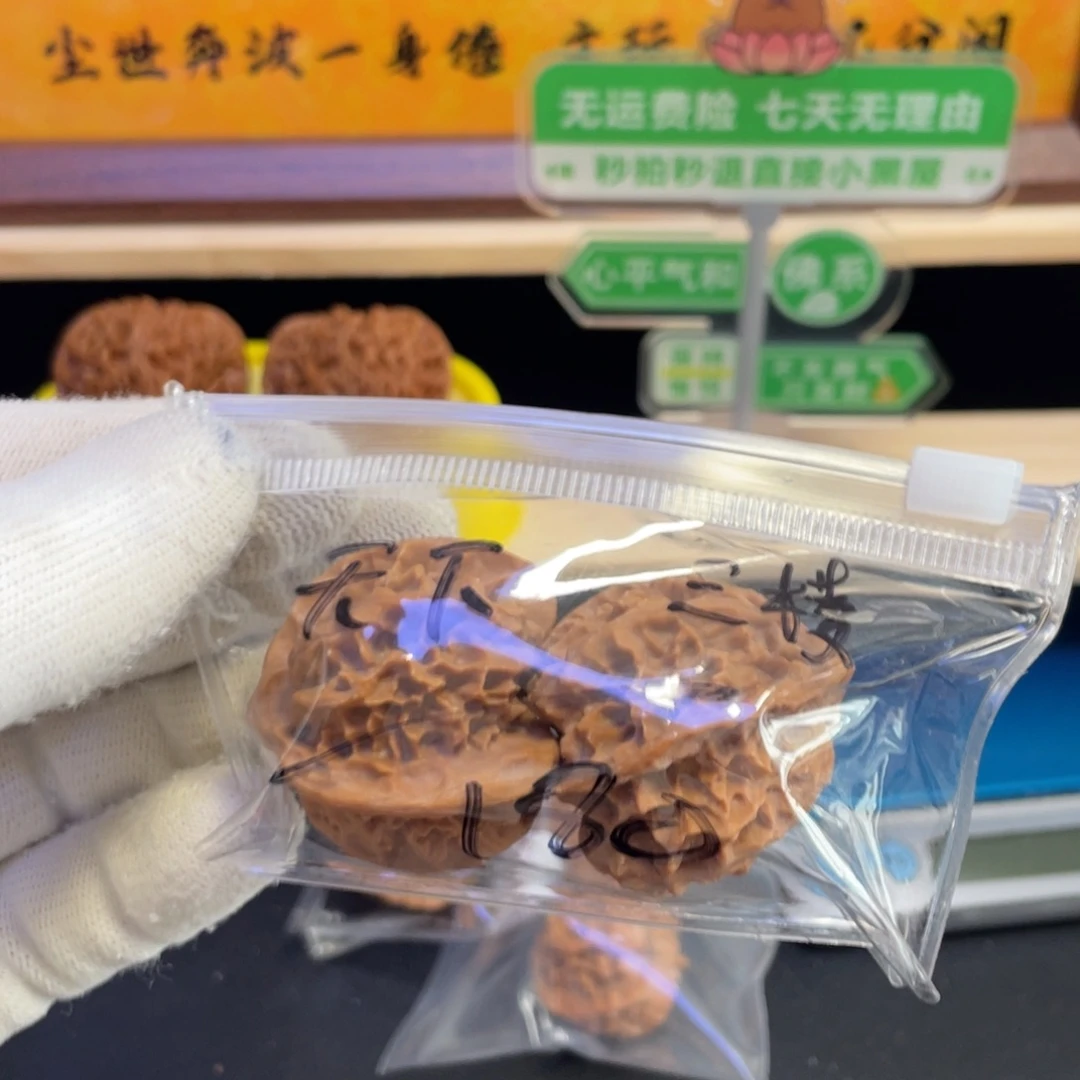 天***下文玩核桃把件sanleng