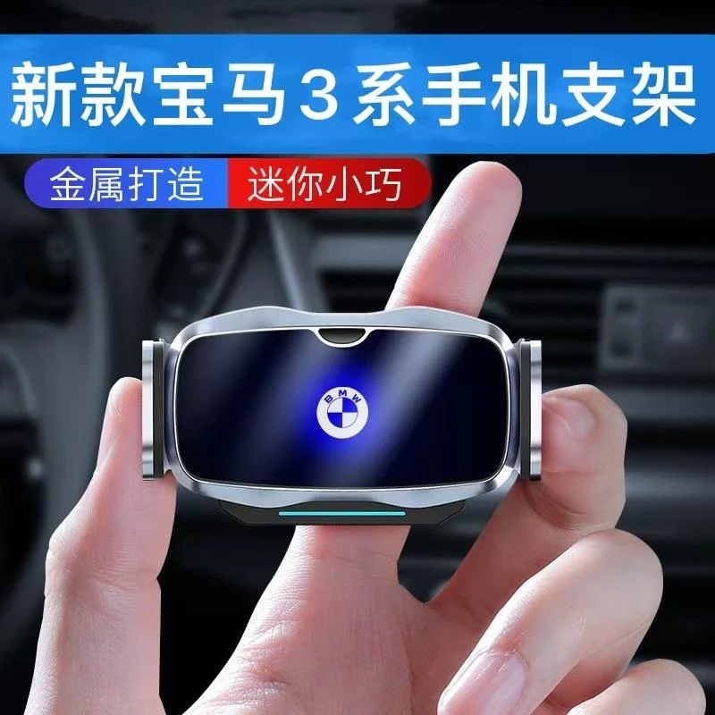 13-25款宝马3系4系i3i4手机车载支架汽车导航内饰品专车专用底座