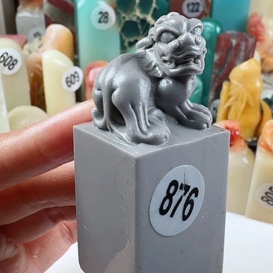 寿山石印石印石章料……