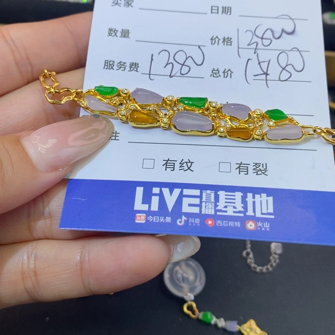 颈饰18K金镶嵌翡翠