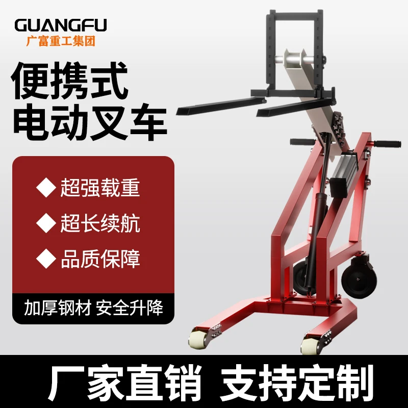 叉车手动电动液压小型简易便携式曲臂升降装卸神器加厚组合重工