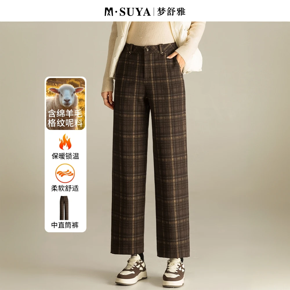 M·SUYA/梦舒雅针织格子休闲裤休闲加绒裤格纹毛呢复古宽松外穿