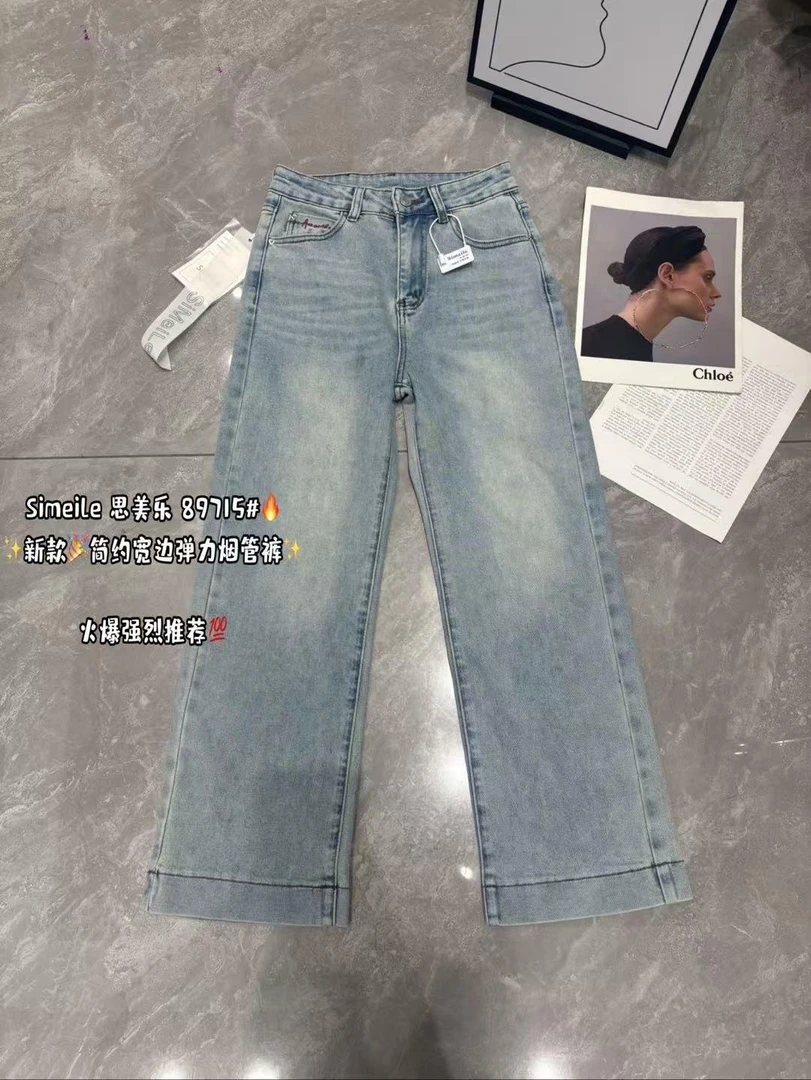 时尚爆款春夏直筒卷边牛仔裤89715