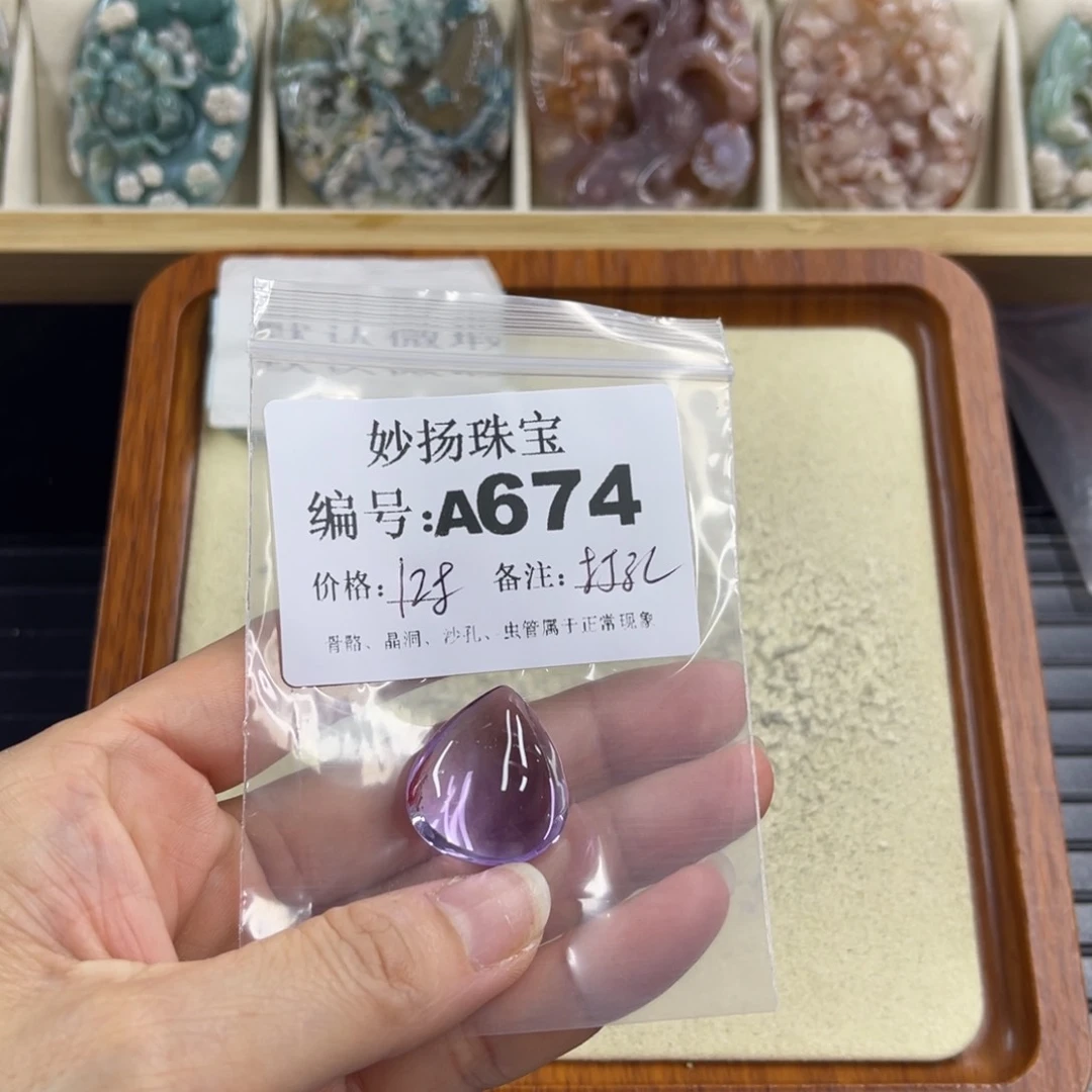 合金默认有瑕石英质玉余**好