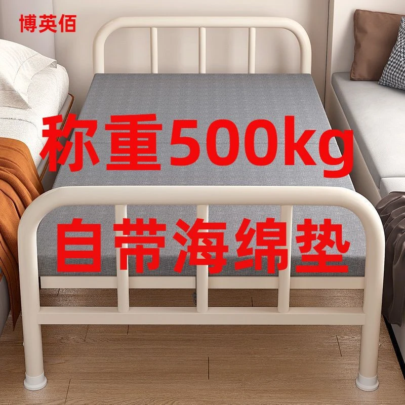 家用折叠床单人床出租屋铁床办公室午休午睡宿舍简易床网红家具