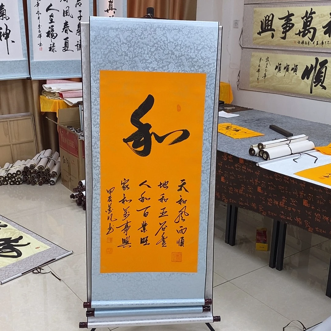 书法书法作品参加