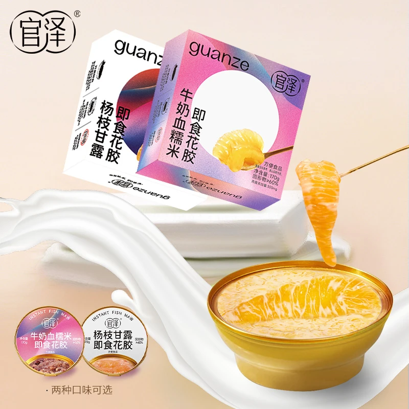 【到手21碗】官泽血糯米即食燕窝花胶170g 0蔗糖T