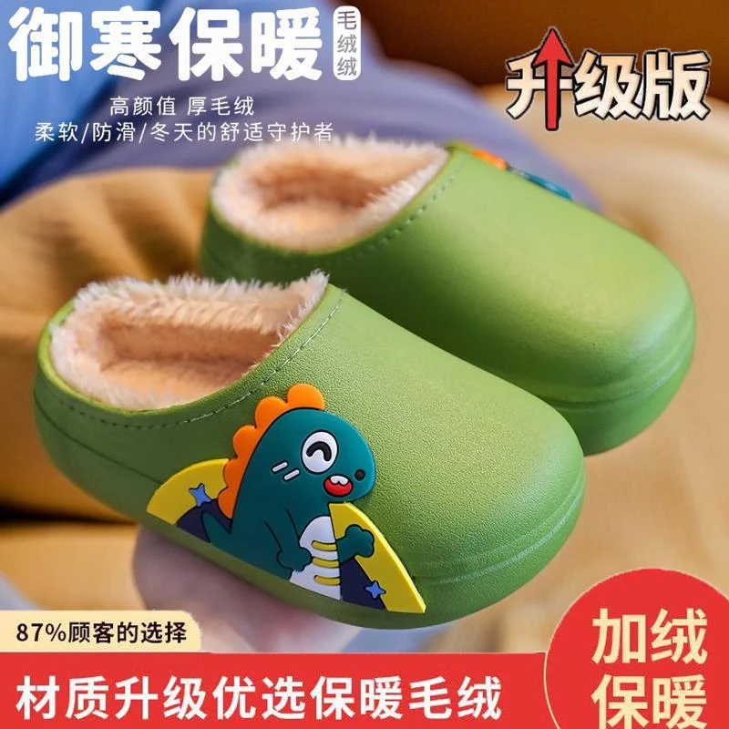 保暖包脚跟超软家用室内可爱儿童棉拖鞋网红宝宝防水防滑加绒秋冬
