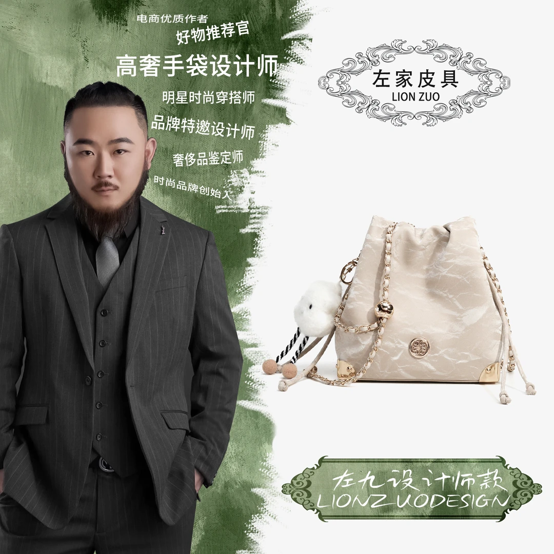 【左九设计师款】时尚休闲水桶包YF8649