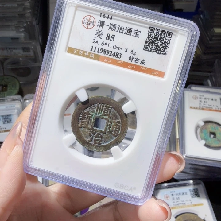 铜As历朝历代……2483