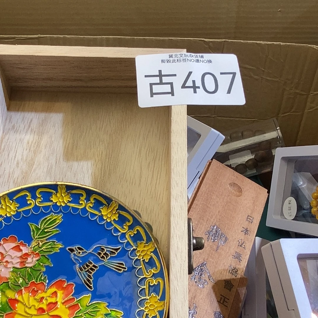 猫***怪黄杨木时尚饰品407