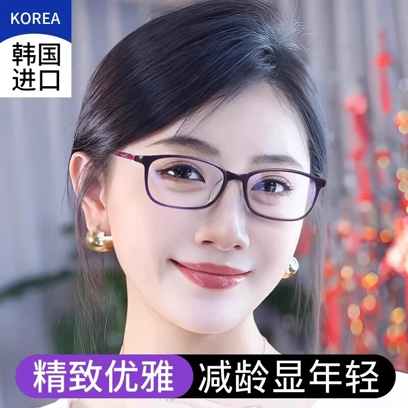 时尚高清老花眼镜50到60岁高档女士超轻高级防蓝光老花眼眶镜品牌